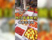 娱乐吃瓜背景,揭秘明星们的“吃瓜”日常