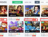 什么游戏赚钱,揭秘热门游戏盈利之道