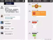 贵阳娱乐吃瓜群微信,揭秘微信“吃瓜群”里的热门话题与幕后故事