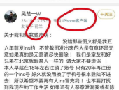 娱乐圈吃瓜陈牧驰
