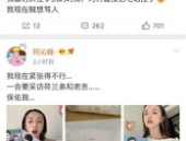 娱乐圈每日吃瓜头条,今日热点事件大盘点