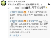 娱乐吃瓜酱证实表白,明星甜蜜表白，甜蜜瞬间引网友热议