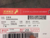 机票价钱,揭秘不同航线票价背后的因素
