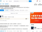 吃瓜娱乐圈知乎小说全文,揭秘知乎小说中的明星秘闻