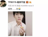 娱乐吃瓜酱18年,李小璐夜宿门、高云翔性侵案、崔永元手撕明星大揭秘