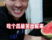 娱乐吃瓜奇葩男,吃瓜奇葩男生的爆笑日常