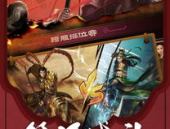 胡来三国辅助,高效游戏体验全解析