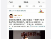 娱乐吃瓜最新消息,神秘事件背后真相大揭秘！