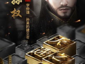 英雄三国志,兵种策略与英雄传奇的交织