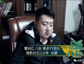 娱乐吃瓜酱霸总气泡音,娱乐吃瓜酱带你领略“油王”魅力