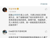 娱乐圈吃瓜写手,揭秘幕后真相，吃瓜群众狂欢时刻