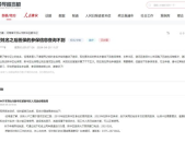 用名字查身份证号码,揭秘如何通过姓名查询身份证号码