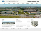 长春网站建设,助力企业腾飞，打造专业互联网形象