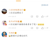娱乐八卦吃瓜群微博,吃瓜群微博背后的精彩瞬间