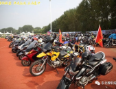东北摩托车网,东北地区摩托车爱好者聚集地