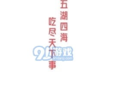娱乐吃瓜点评视频,吃瓜点评视频背后的真相与笑料