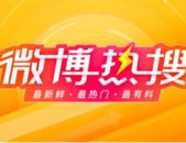 娱乐播报安心吃瓜,娱乐播报带你轻松解码娱乐圈最新动态