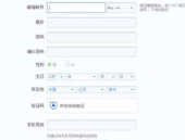 申请邮箱号码,一站式指南教你申请个人和企业邮箱