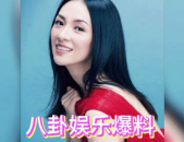吃瓜娱乐圈苏漾,娱乐圈的瓜田女王，揭秘明星背后的故事