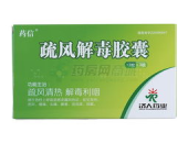 疏风解毒胶囊,中医智慧与现代药理结合的感冒克星