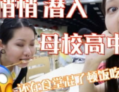 娱乐吃瓜酱讲大学逃课,娱乐吃瓜酱带你揭秘校园“逃课”那些事儿