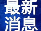 吃瓜娱乐达人视频大全最新,娱乐圈新鲜事一网打尽！