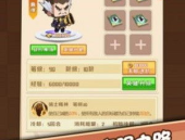 娱乐吃瓜游戏排行榜最新,盘点热门瓜田，揭秘幕后真相