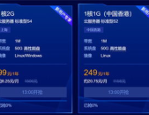 云服务器官网,功能、优势与使用指南