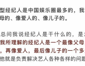 娱乐吃瓜文字,揭秘明星幕后故事