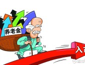 中笔墨日产幕日产区91-中笔墨幕区91春节版下载V，高清一区二区免费视频丶，主旨定调！2025年养老金调解！工龄40年涨了130元本年会涨多少，品牌数字基筑必建课：的价格及湖北律能斟酌的标杆试验