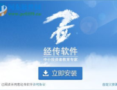 经传软件,揭示市场脉搏与投资策略