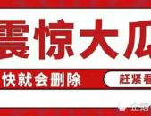 娱乐吃瓜免费入口网站,带你畅游娱乐圈的奥秘世界