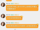 娱乐吃瓜酱情侣打卡,娱乐吃瓜酱情侣打卡秀恩爱瞬间
