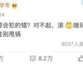 吃瓜娱乐听我说,揭秘娱乐圈幕后故事