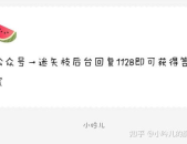 娱乐圈吃瓜微博文案是谁,趣味横生的娱乐圈八卦语录