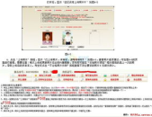 公务员考试报名网站,国家公务员考试报名网站操作指南与报名流程解析