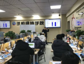 手机维修培训中心,培养行业精英，助力技术革新