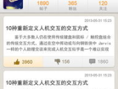 娱乐圈吃瓜帖子app,吃瓜神器APP带你畅游八卦海洋
