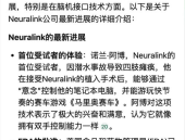 娱乐吃瓜报道文案范文,明星秘闻大揭秘！
