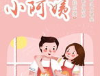 娱乐圈吃瓜甜宠文推荐,吃瓜之余，邂逅甜蜜爱情