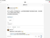 吃瓜娱乐圈保真,揭秘明星幕后真相，吃瓜群众必看！