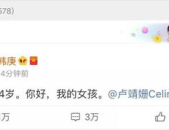 吃瓜娱乐圈fcc,fcc带你揭秘幕后真相