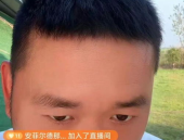 直播娱乐吃瓜能挣钱吗,新时代的财富机遇