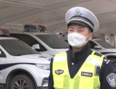 金华交警支队,守护平安，提升服务，共创和谐交通