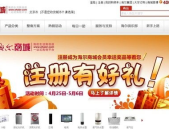 海尔官方网上商城,一站式家电购物平台，正品保证，服务无忧”