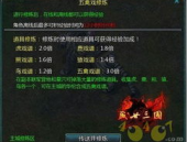9377盛世三国,再现三国烽火，畅享网页游戏新篇章