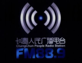 长春广播网,传递声音，连接城市脉搏
