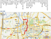 广州市公交车路线查询,便捷出行指南