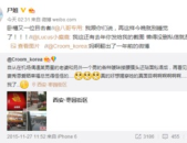 娱乐吃瓜木木,木木带你揭秘娱乐圈那些事儿