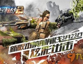 娱乐吃瓜君喷射枪头,揭秘娱乐圈幕后真相